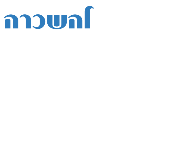 W מחסנים להשכרה
